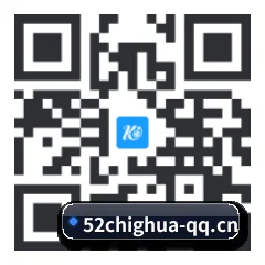 iOS 防封体系版 二维码